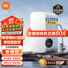 Xiaomi 小米 MI米家净水器家用净水机1000G  米家净水器1000G