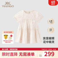 YeeHoO英氏柔软透气连衣裙2024夏新款可爱纯棉女童短袖裙子 淡雅粉YRLCJ2Q283A