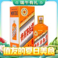 爆款再补货、今日必买、京东百亿补贴：MOUTAI 茅台 辛丑牛年 生肖纪念酒 53%vol 酱香型白酒 500ml 单瓶装