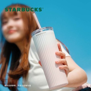 STARBUCKS 星巴克 杯子不锈钢吸管杯大容量薯条杯双盖便携水杯办公