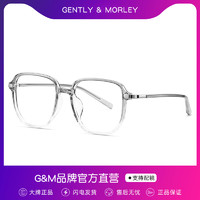 88VIP：GENTLY MORLEY GM大框透明防蓝光辐射近视眼镜女圆脸韩版潮男平光镜护目素颜神器