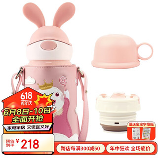 BEDDYBEAR 杯具熊 3D浮雕硅胶版 儿童保温杯 600ml 粉色兔子