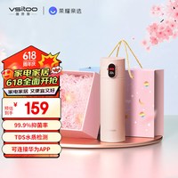 vsitoo 日本VSITOO 平安夜圣诞节智能保温杯