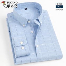 啄木鸟纯棉长袖衬衫男2023春秋新款商务休闲格子男士抗皱免烫衬衣9031