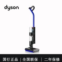 百亿补贴：dyson 戴森 WashG1洗地机 高效清洁自清洁家用洗地机 洗拖一体