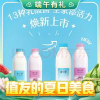 simplelove 簡愛 原味裸酸奶 1.08kg*1瓶 家庭裝大桶酸奶 生牛乳發酵 乳酸菌