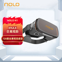 NOLO N1 VR手機盒子 黑灰色