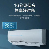 PLUS會員：Hisense 海信 1.5匹 速冷熱 新一級能效  E290 35E290-X1