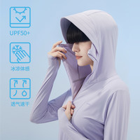 贝落客 凉皮冰丝防晒衣女款2024新款夏季轻薄款外套服防紫外线透气皮肤衣