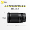 88VIP：Nikon 尼康 尼克尔 Z 28-400mm f/4-8 VR全画幅高倍变焦微单镜头