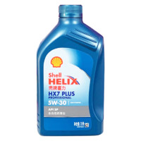 Shell 壳牌 蓝喜力 全合成机油 蓝壳 HX7 5w-30 SP 1L