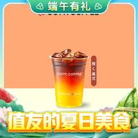 移动端：COTTI COFFEE 库迪咖啡 橙C新品3选1 15天-直充-外卖&自提