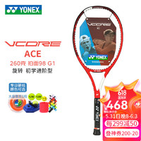 YONEX 尤尼克斯 網球拍全碳素EZONE/VCORE/PERCEPT專業系列碳纖維網球拍 VCORE ACE 260g G1# 全碳素