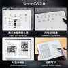 iReader 掌阅 SmartX3 Pro 10.65英寸智能笔记本 电子书阅读器墨水屏 电纸书手写平板 4+64GB 发布