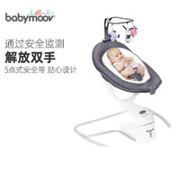 babymoov 婴儿电动摇摇椅