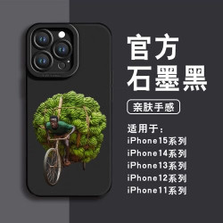 apple苹果限时免单直降99元奥德彪适用苹果715系列手机壳