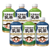 元气森林 低糖低脂肪360ml*5瓶原味茉香草莓随机发货U