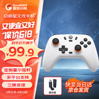 gaishi 盖世 小鸡GAMESIR-启明星无线游戏手柄switch手柄 手机安卓苹果MFi电脑Steam蓝牙原神塞尔达星球重启