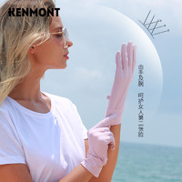 KENMONT 卡蒙 含玻尿酸户外骑车防晒手套女薄款防紫外线弹力凉感防滑短手套