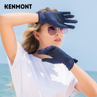 KENMONT 卡蒙 骑车冰丝防晒手套女夏季薄款开车防滑防紫外线透气短款手套