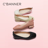 C.BANNER 千百度 女鞋春季款芭蕾舞鞋舒适温柔风方头单鞋女气质简约奶奶鞋