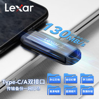 Lexar 雷克沙 128GB USB3.1 Type-C手机U盘D400 手机电脑两用 金属双接口 OTG