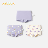 88VIP：巴拉巴拉 女童内裤平角 三条装