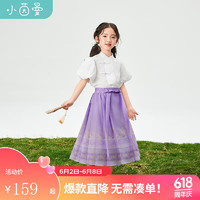 茵曼童装女童新中式国风唐装2024夏季儿童中大童短袖半裙套装 紫色 130cm