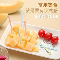 澳聯健 水果叉套裝水果簽一次性塑料兩齒家用吃水果蛋糕甜品叉點心 水果叉