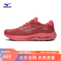 Mizuno 美津濃 運動跑步鞋男女鞋子緩震耐磨透氣跑步鞋 01/紅色/白色 40