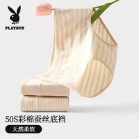 花花公子中高腰纯棉内裤女2024全棉大码女士透气三角无痕抗菌 (低腰)纯棕色4 M