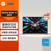 百亿补贴：Xiaomi 小米 RedmiBook16 2024 12代酷睿i5标压 高性能大屏轻薄笔记本电脑
