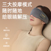 思莱宜 眼罩遮光睡眠专用女士午睡觉眼罩午休透气3D眼部按摩热敷眼罩男士
