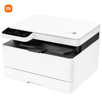 Xiaomi 小米 米家黑白激光打印机扫描复印一体机办公家用小型手机无线远程复印机办公室商用K200小程序打印机器-1891