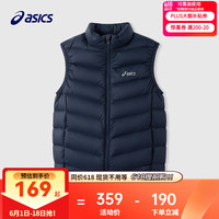 asics亚瑟士童装2024冬季男女童儿童三防科技羽绒马甲 50藏青色 140cm