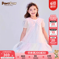 PawinPaw卡通小熊童装24夏季女童翻领幻彩连衣裙 Mix混合色/99 150