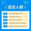 Hujiang Online Class 沪江网校 0-N1日语零基础至高级入门考试网络课在线视频学习课