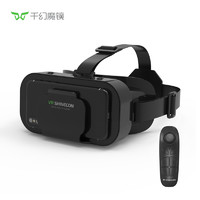 VR Shinecon 千幻魔鏡 VR 巴斯光年 vr眼鏡3d頭盔虛擬現實眼鏡 官方標配現貨