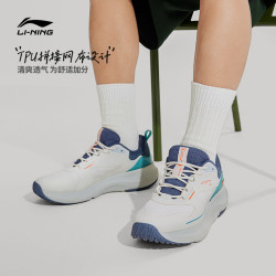 lining李宁softelement休闲鞋男鞋2024新款潮流软底舒适厚底运动鞋