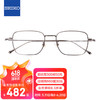 SEIKO 精工 眼镜框基础系列全框休闲超轻钛材近视眼镜架HE7102 163浅灰 51mm