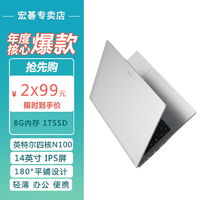 百亿补贴：acer 宏碁 优跃笔记本电脑 13代酷睿i5 14英寸办公轻薄本