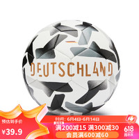 DECATHLON 迪卡儂 足球兒童皮球訓練比賽周邊用球IVO2紀念球-德國（不含打氣筒）-4421734