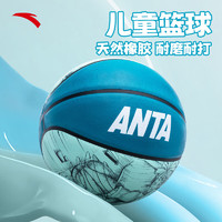 ANTA 安踏 篮球 5号7号标准篮球成人儿童小学生青少年专用室内
