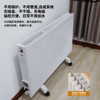 八达 取暖器电暖器加水电暖气水循环电暖器