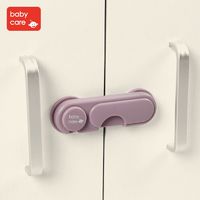 babycare 儿童安全锁 宝宝防夹手抽屉锁婴儿防护扣开冰箱门柜子锁