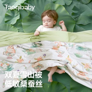 taoqibaby 淘气宝贝 儿童夏凉被a类薄款婴儿空调被夏季凉感被幼儿园午睡被