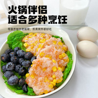 锦和甲 元气虾滑150g*3盒新鲜虾仁95%大颗粒去虾线火锅关东煮食材