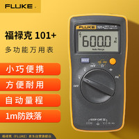 FLUKE 福禄克 F101+ 升级版掌上型数字万用表 智能多用表自动量程仪器仪表