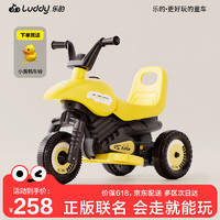 luddy 樂的 小黃鴨兒童電動車玩具車可坐人寶寶電動車摩托車汽車 8020s小黑鴨