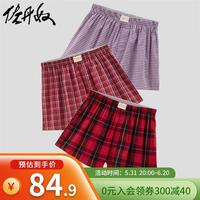 佐丹奴内衣裤男装三件装纯棉梭织撞色平角内裤 18174139 03红格子色 M
